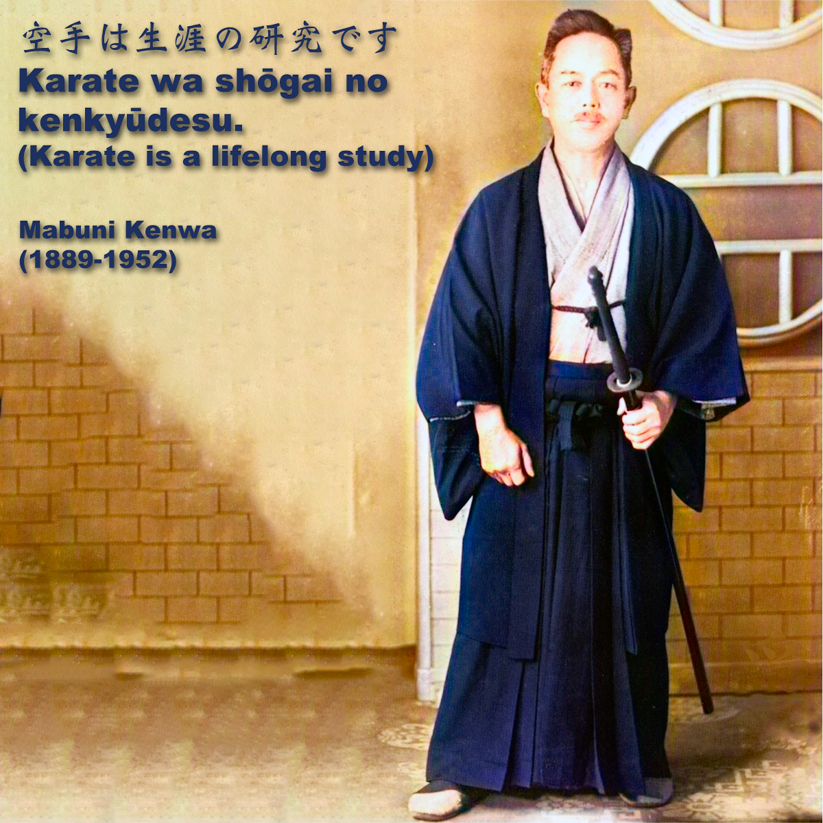 Karate wa shōgai no kenkyūdesu (Karate is a lifelong study) image