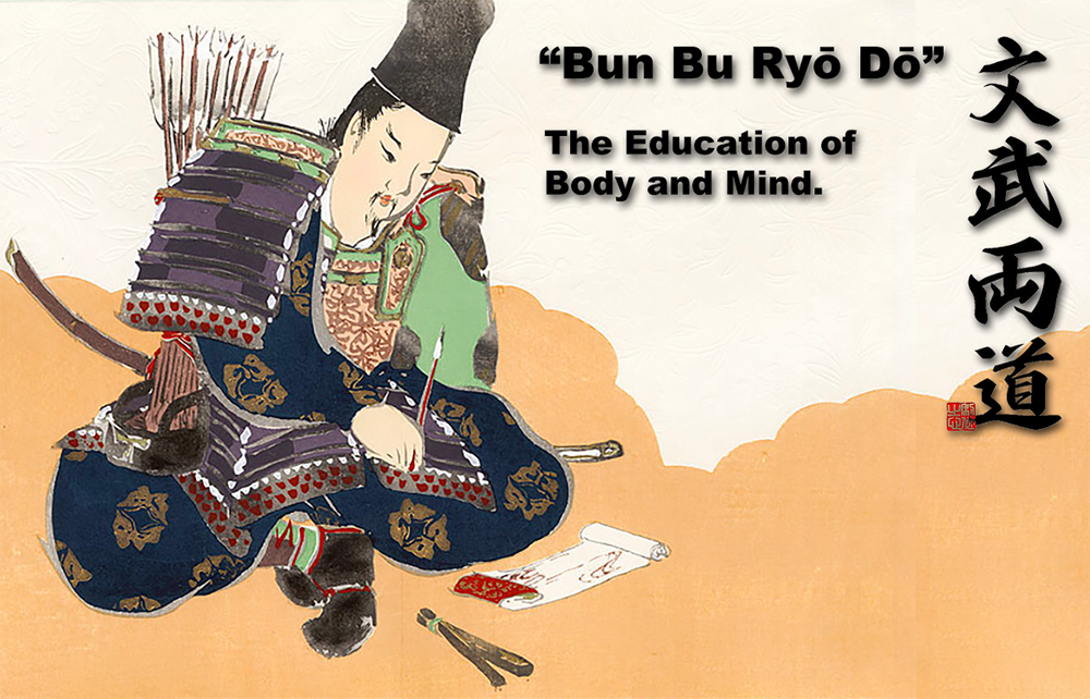 Bun Bu Ryō Dō – The Education of Body and Mind image