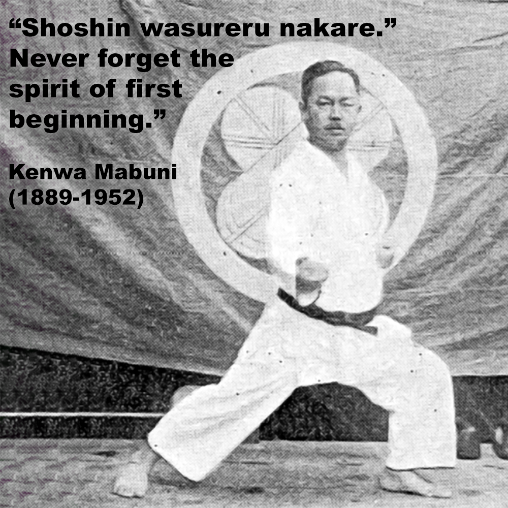 Shoshin wasureru nakare. – Never forget the spirit of first beginning. image