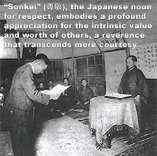 Sonkei – 尊敬 (そんけい): meaning 'respect' in Japanese image