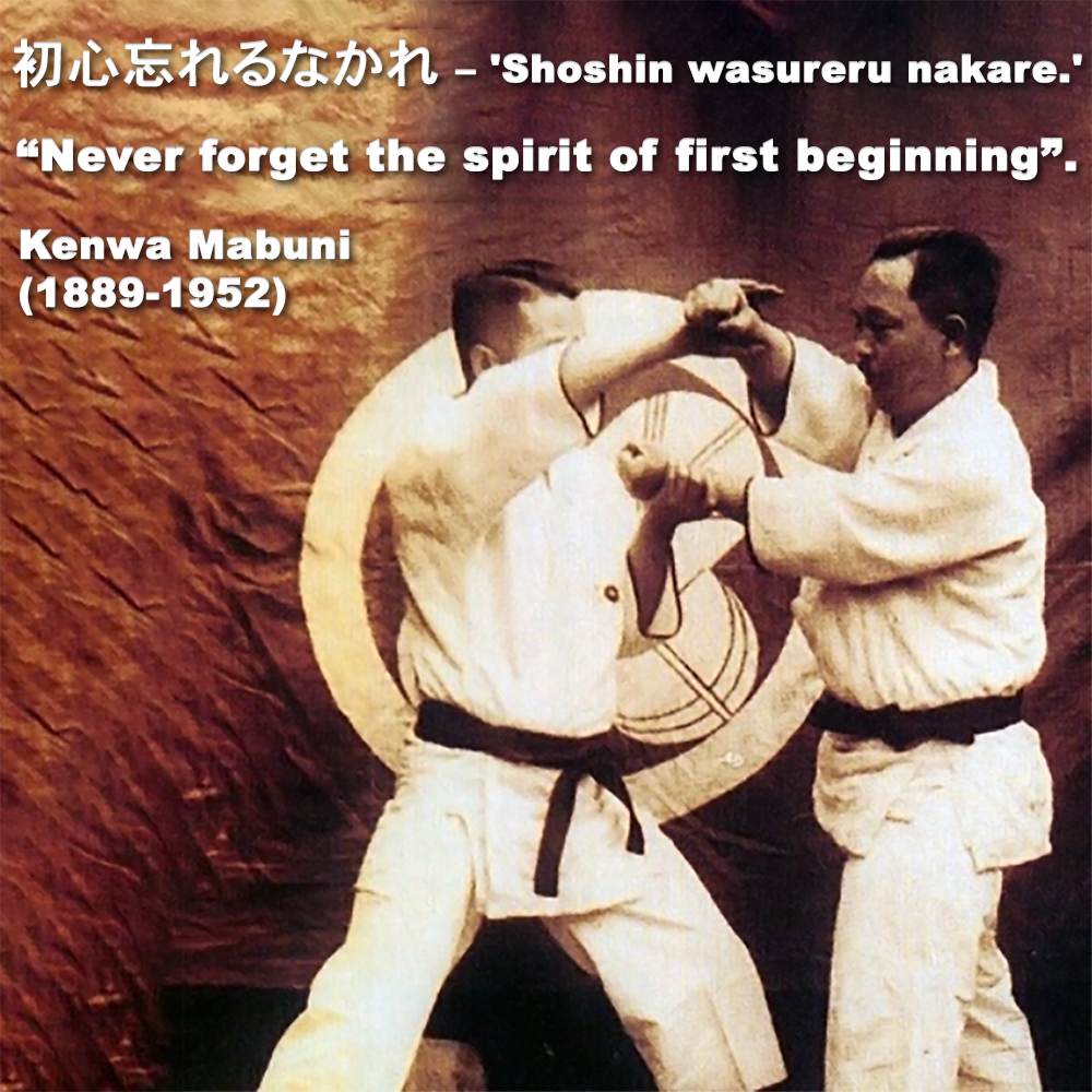 'Shoshin wasureru nakare.' Never forget the spirit of first beginning. image