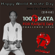 Happy World Karate day. ‘Karate no Hi’ (空手の日). image