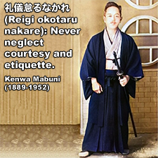 礼儀怠るなかれ (Reigi okotaru nakare): Never neglect courtesy and etiquette. image